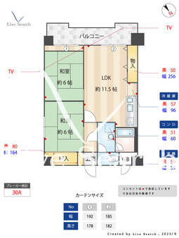 朝日プラザ博多 811 【福岡県博多駅】 の間取り図