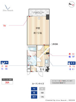 ユーエムライフ赤坂けやき通り 802 【福岡県赤坂駅】 の間取り図