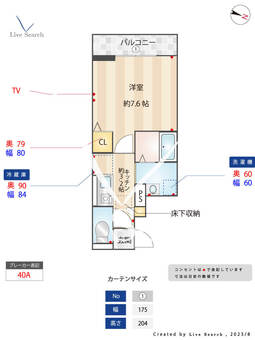 アンジュール神谷 102 【東京都東十条駅】 の間取り図