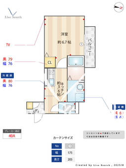 アンジュール神谷 203 【東京都東十条駅】 の間取り図