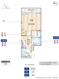 アンジュール神谷 302 【東京都東十条駅】 の間取り図