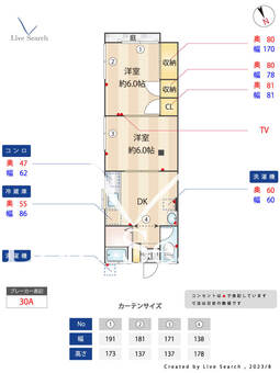三幸荘 101 【東京都調布駅】 の間取り図