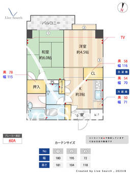 雑司が谷ヒルサイドテラス 302 【東京都雑司が谷駅】 の間取り図