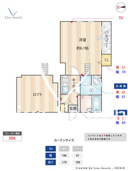 ピュア県庁拾番館 101 【福岡県千代県庁口駅】 の間取り図