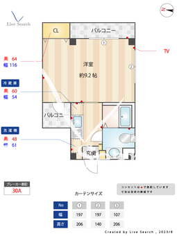 メゾンフラワー西荻北 202 【東京都西荻窪駅】 の間取り図