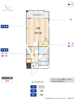 エルメゾン長尾 305 【福岡県金山駅】 の間取り図