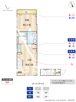 グランエッグス経堂 09 【東京都経堂駅】 の間取り図