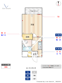 ルメゾン要町 105 【東京都要町駅】 の間取り図