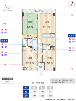 エスポワール西神戸 303 【兵庫県西神中央駅】 の間取り図