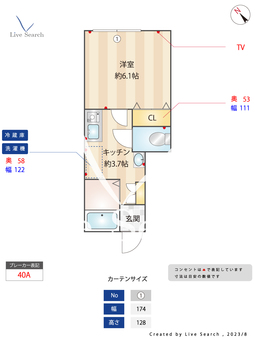 プライムガーデン桜新町 102 【東京都桜新町駅】 の間取り図