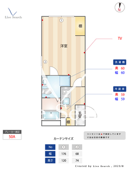 styles.N 401 【東京都新宿】 の間取り図