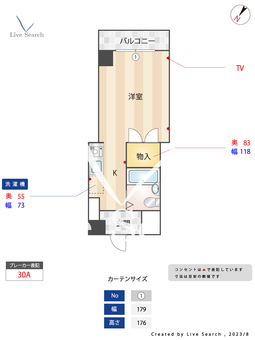 サンフィッシュハイム山手 102 【神奈川県石川町駅】 の間取り図