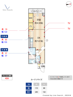 アンジュール栗原 301 【東京都西新井駅】 の間取り図