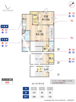 エクセリア大崎 305 【東京都大崎駅】 の間取り図