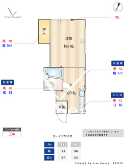 小島ハイツ 201 【東京都千石駅】 の間取り図