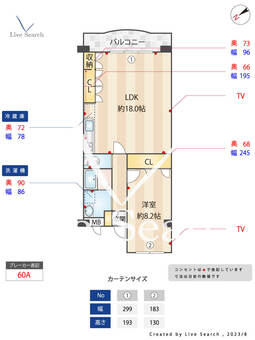 ドゥエル行幸Ⅱ 207 【兵庫県月見山駅】 の間取り図