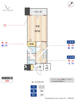ツインズ目白A棟 902 【東京都雑司が谷駅】 の間取り図