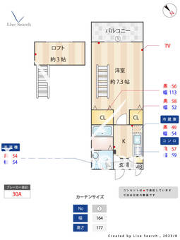 ピュアフリー井尻駅前 B101 【福岡県井尻駅】 の間取り図