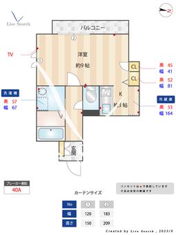 メゾン・フェリエ 101 【東京都目白駅】 の間取り図