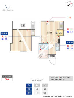 仮称）アーバンプレイス高田馬場 203 【東京都高田馬場駅】 の間取り図