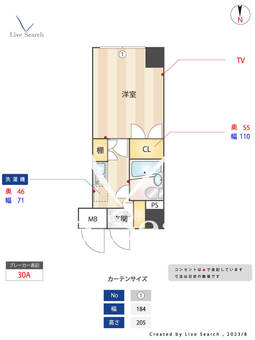 メインステージ大森海岸 103 【東京都京急本線 大森海岸駅】 の間取り図
