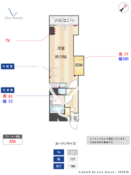 パサニアガーデン目白台 228 【東京都雑司が谷駅】 の間取り図