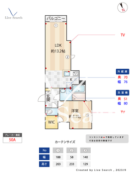 カーサフィオーレ2 202 【東京都要町駅】 の間取り図