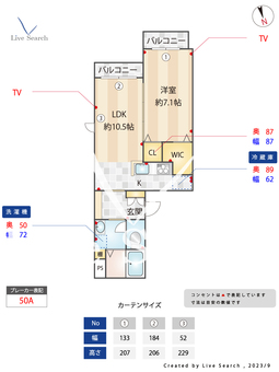 カーサフィオーレ2 301 【東京都要町駅】 の間取り図