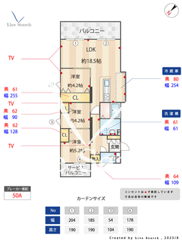 グレイスガーデン長尾 201 【福岡県茶山駅】 の間取り図