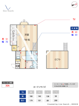 ピュア箱崎拾弐番館 205 【福岡県箱崎駅】 の間取り図