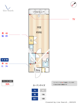 パークアゼリア 202 【東京都池袋駅】 の間取り図