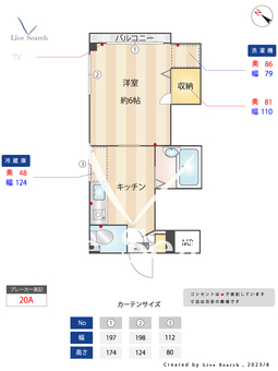 徳山マンション 101 【東京都本蓮沼駅】 の間取り図