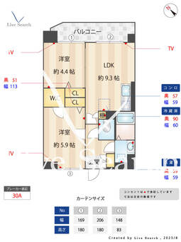 モン・リジェール 302 【福岡県東比恵駅】 の間取り図