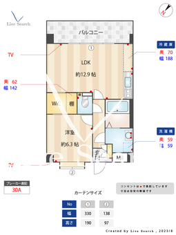 カーサ　コスモス 402 【福岡県雑餉隈駅】 の間取り図