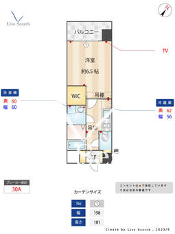ウェルブライト博多 1306 【福岡県千代県庁口駅】 の間取り図