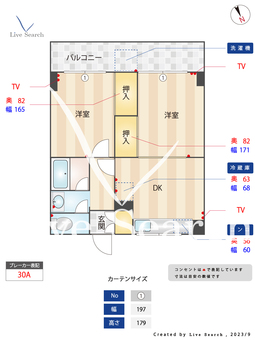 コーニッシュ豊中 304 【大阪府豊中駅】 の間取り図