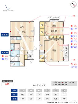 塩屋町9丁目貸家  【兵庫県塩屋駅】 の間取り図