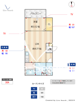 Pablo 203 【大阪府俊徳道駅】 の間取り図