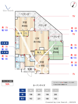 ファイン苦楽園 301 【兵庫県苦楽園口駅】 の間取り図