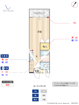 アニマート空港通り 502 【福岡県東比恵駅】 の間取り図