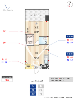 FLEX天神 705 【福岡県赤坂駅】 の間取り図