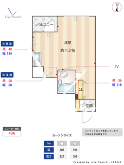 アマックス梅島 202 【東京都梅島駅】 の間取り図