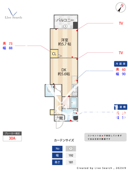 クレストパーク平尾  703 【福岡県平尾駅】 の間取り図
