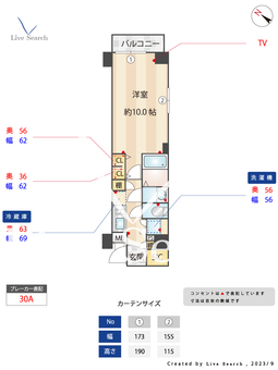 メインステージ浅草橋駅前 705 【東京都浅草橋駅】 の間取り図