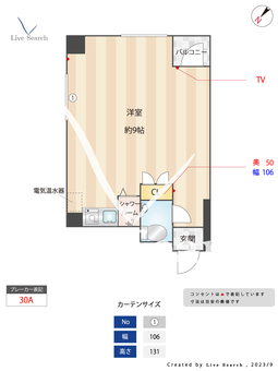 アコーズタワー神戸WEST 701 【兵庫県新開地駅】 の間取り図