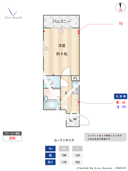 メインステージ中野島 101 【神奈川県中野島駅】 の間取り図