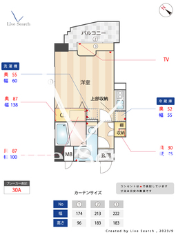 エステート・モア高宮レーブ 213 【福岡県高宮駅】 の間取り図