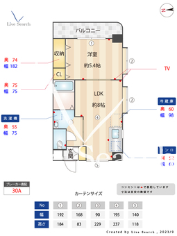 TNアルテミス 405 【福岡県大橋駅】 の間取り図