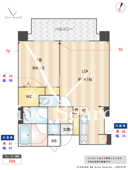 クレアファースト 603 【福岡県吉塚駅】 の間取り図