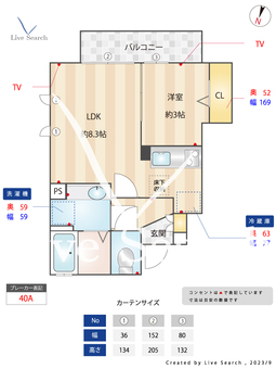 サロン デュ ノール  101 【東京都阿佐ケ谷駅】 の間取り図